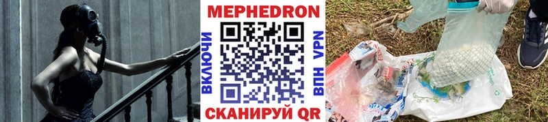 Купить КОКАИН МАРИХУАНА МДМА ГАШ Мефедрон Лиски