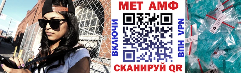 Купить где  Лиски  Амфетамин 97% 