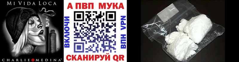 Купить закладки  Лиски  Альфа ПВП Соль 