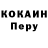 Бутират GHB Werta Perta