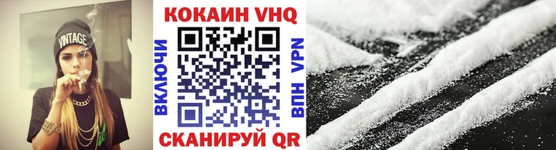 COCAIN Колумбийский  Купить  Лиски 