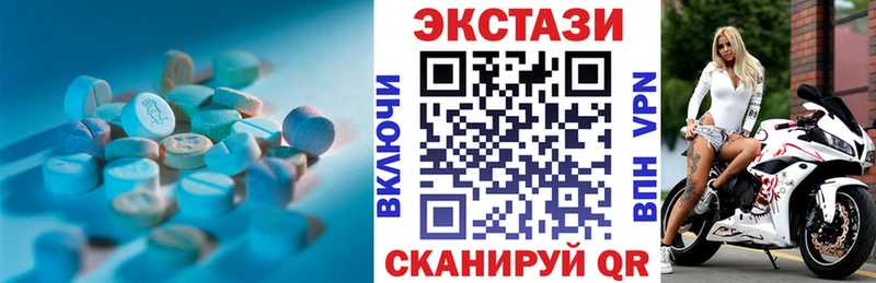 ЭКСТАЗИ Дубай  Купить где  Лиски 