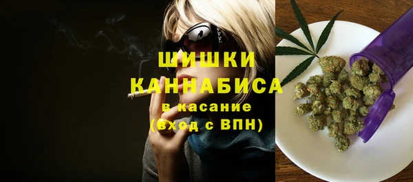 мефедрон Гусиноозёрск