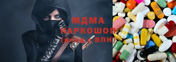 не бодяженный Гусь-Хрустальный