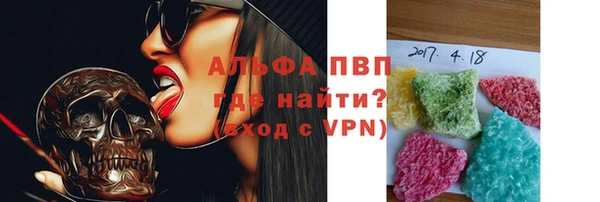 мефедрон Гусиноозёрск