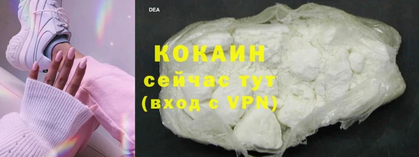 мефедрон Гусиноозёрск