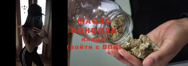 мефедрон Гусиноозёрск