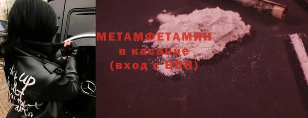 мефедрон Гусиноозёрск