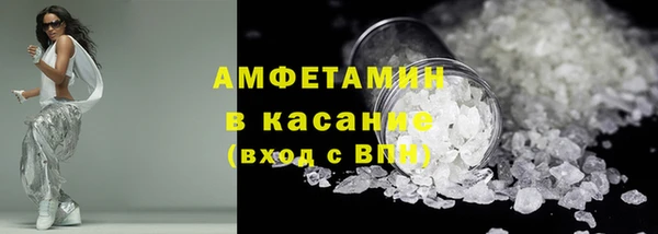 мефедрон Гусиноозёрск