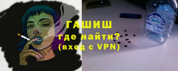 мефедрон Гусиноозёрск