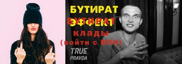 мефедрон Гусиноозёрск