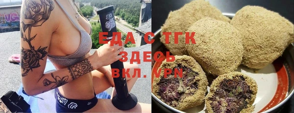 мефедрон Гусиноозёрск