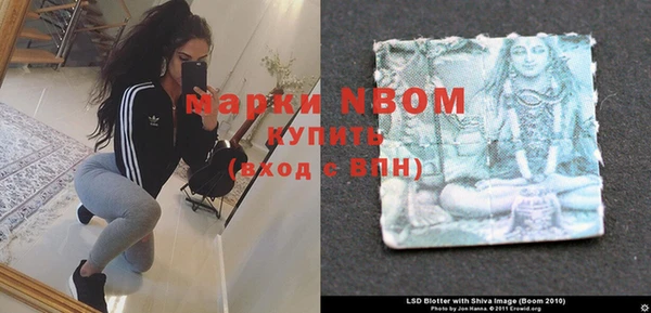 мефедрон Гусиноозёрск