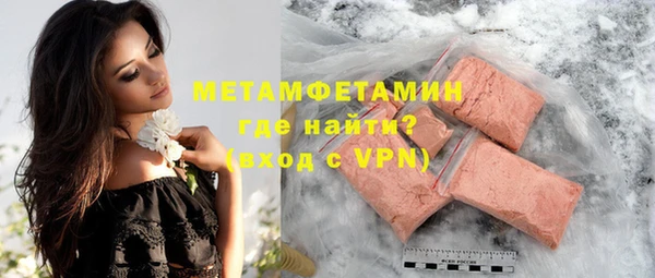 мефедрон Гусиноозёрск