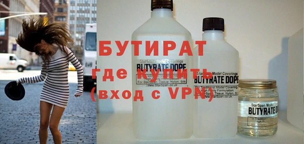 мефедрон Гусиноозёрск
