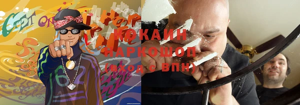 мефедрон Гусиноозёрск