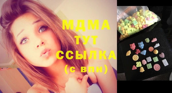 PSILOCYBIN Гусев