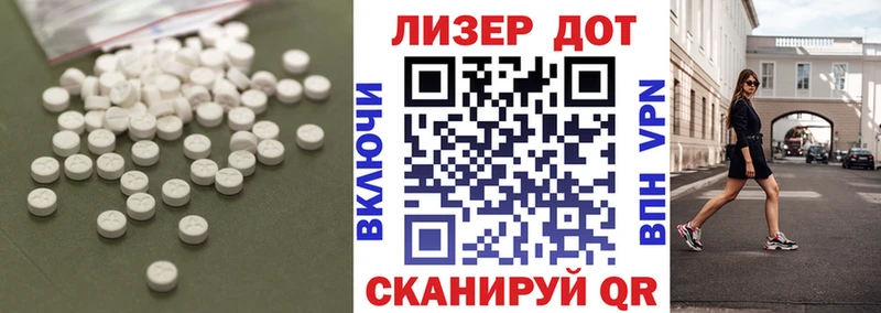 LSD-25 экстази кислота  Купить где  Лиски 