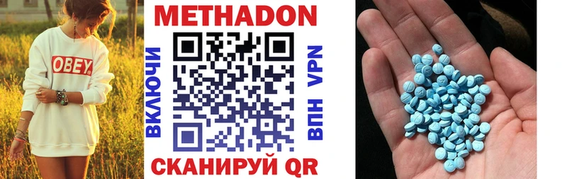 Купить где  Лиски  МЕТАДОН кристалл 