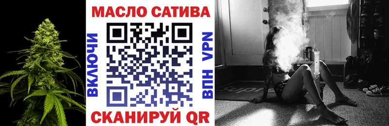 Дистиллят ТГК концентрат  Купить закладки  Лиски 