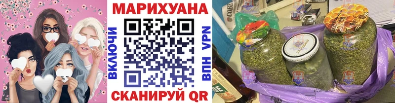 Купить где  Лиски  Канабис SATIVA & INDICA 